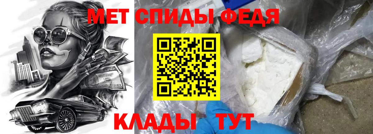 АМФЕТАМИН VHQ Нововоронеж