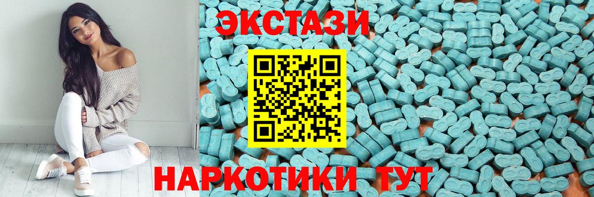 Нововоронеж  сколько стоит  Экстази  omg ТОР  Ecstasy DUBAI  ЭКСТАЗИ Philipp Plein  Вход с VPN 