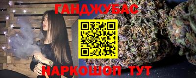 Альфа ПВП Будённовск