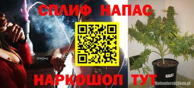 прущая мука Бугуруслан