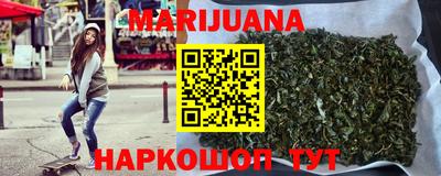 прущая мука Бугуруслан