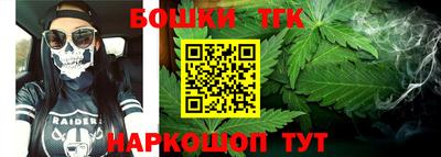 прущая мука Бугуруслан