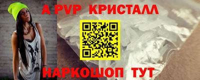 Альфа ПВП Будённовск