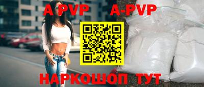 Альфа ПВП Будённовск