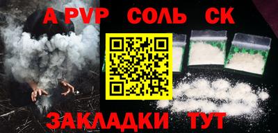Альфа ПВП Будённовск