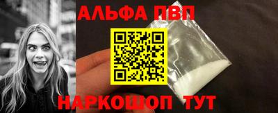 Альфа ПВП Будённовск