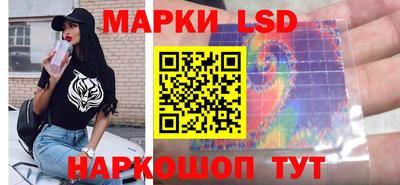 марки lsd Бузулук