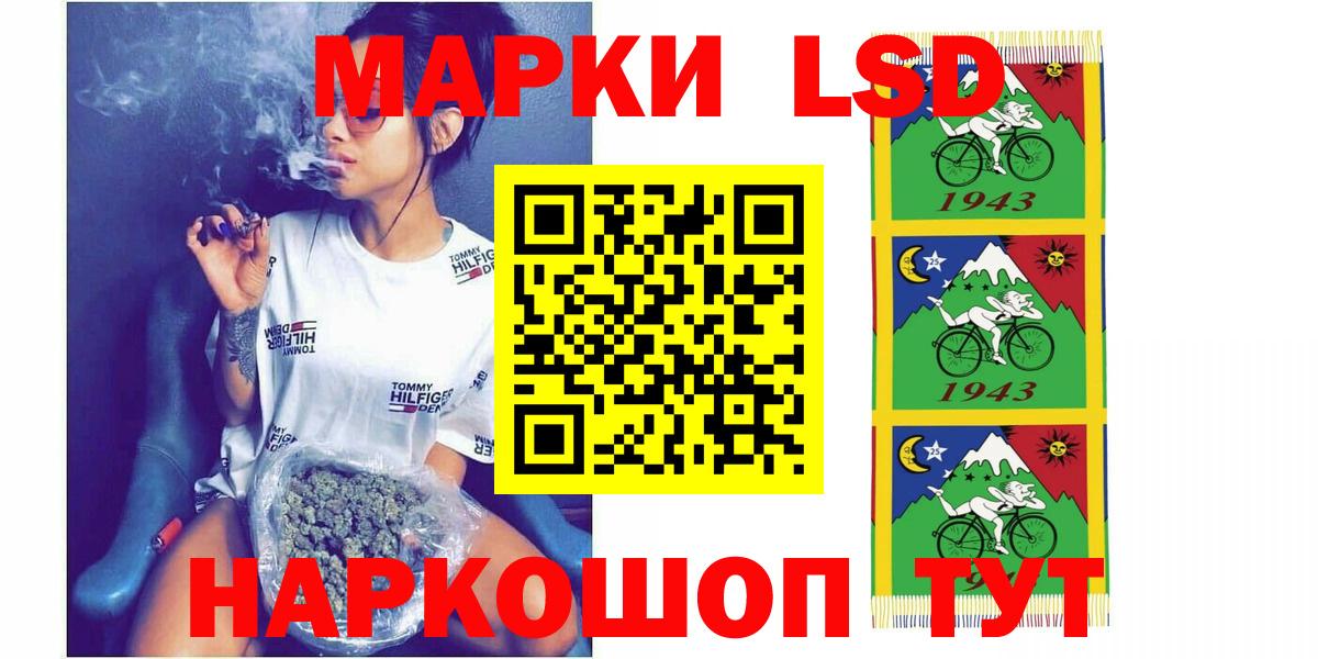 Лсд 25 экстази  Вход с VPN  Нововоронеж  LSD-25 экстази кислота  Лсд 25 экстази ecstasy 