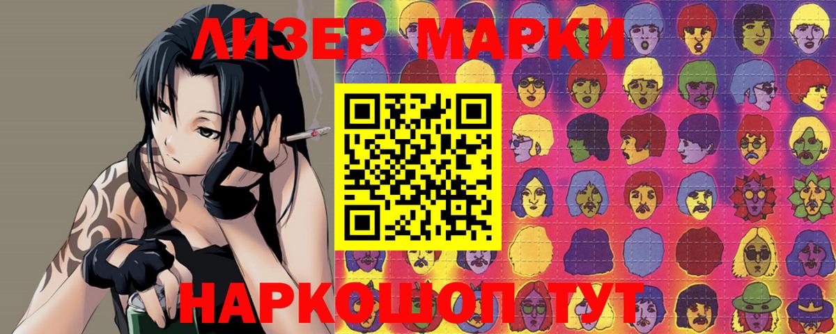 Лсд 25 экстази ecstasy Нововоронеж