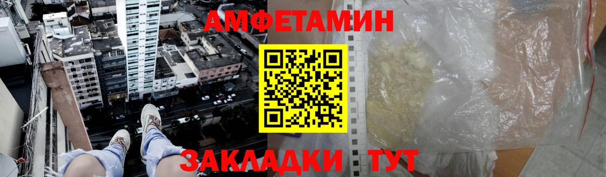 МЕТАМФЕТАМИН кристалл  Вход с VPN  МЕТАМФЕТАМИН кристалл  Метамфетамин  Нововоронеж 