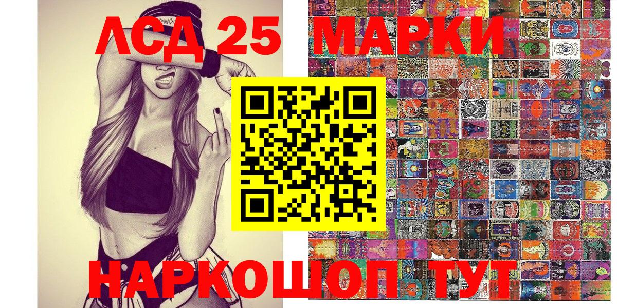 Наркотические марки  Вход с VPN  Нововоронеж  Наркотические марки 1,5мг 