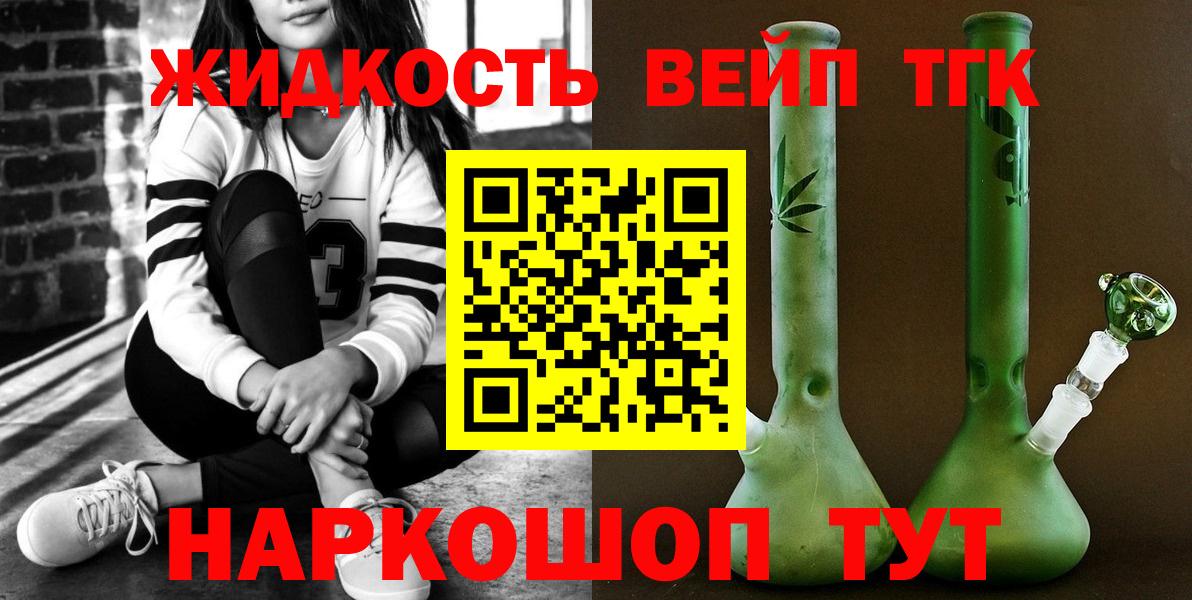 Дистиллят ТГК Wax Нововоронеж